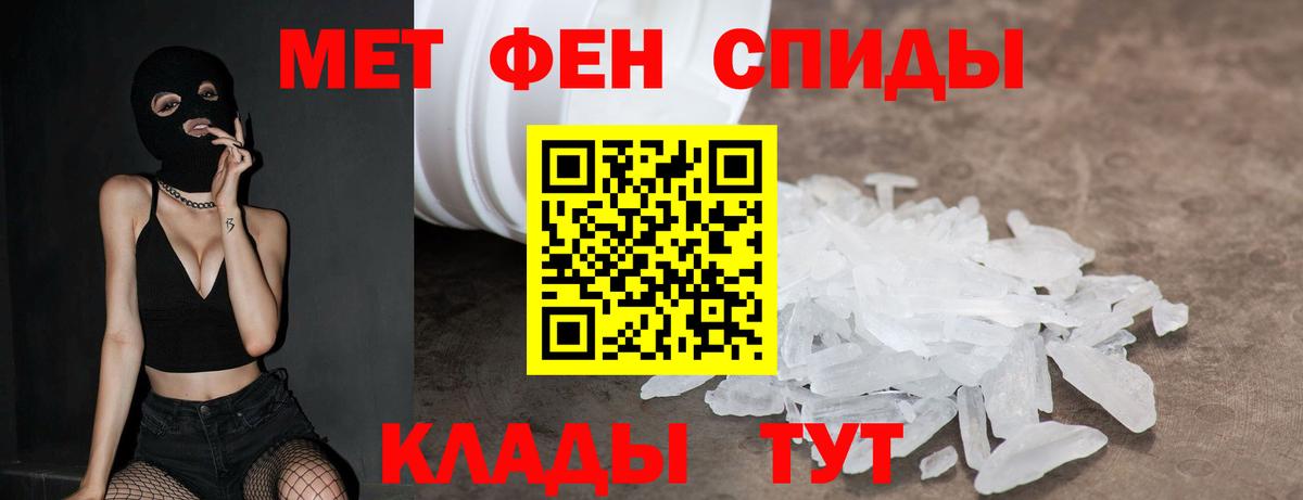 Amphetamine Розовый  Amphetamine  Курчатов  Вход с VPN 