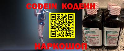 наркотики Ипатово