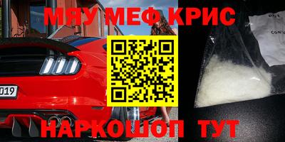 кокаин премиум Ирбит