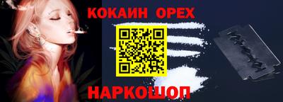 наркотики Ипатово