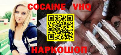 наркотики Ипатово