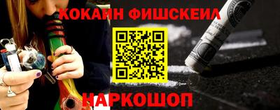 кокаин премиум Ирбит