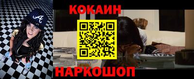 наркотики Ипатово