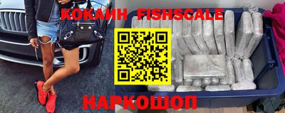 наркотики Ипатово