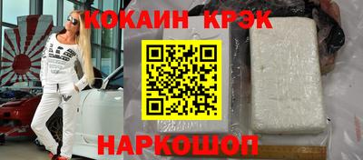 наркотики Ипатово