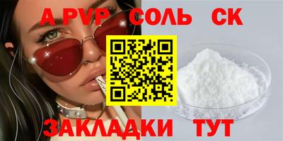 скорость mdpv Изобильный