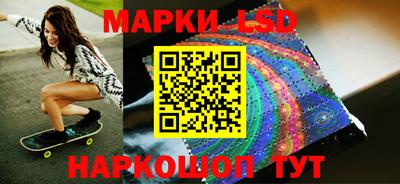 наркотики Ипатово