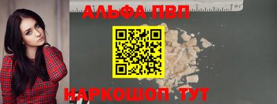 кокаин премиум Ирбит