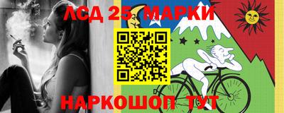 наркотики Ипатово