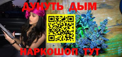 наркотики Ипатово