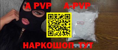 скорость mdpv Изобильный