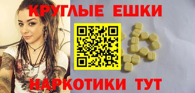 наркотики Ипатово