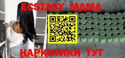 скорость mdpv Изобильный