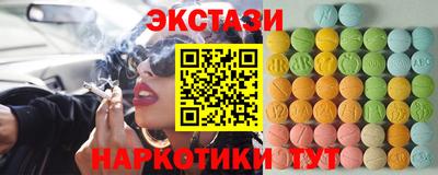 наркотики Ипатово