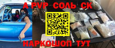 кокаин премиум Ирбит