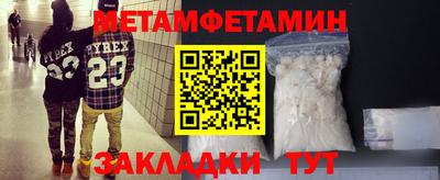 кокаин премиум Ирбит