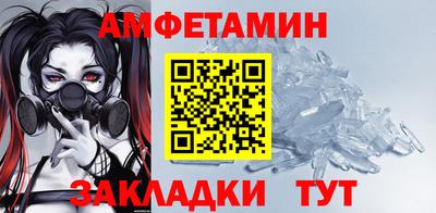 наркотики Ипатово