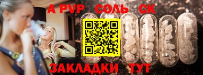 наркотики Ипатово