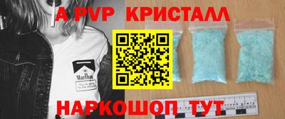 наркотики Ипатово