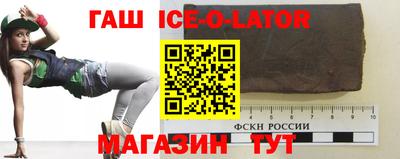 наркотики Ипатово