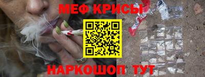 наркотики Ипатово