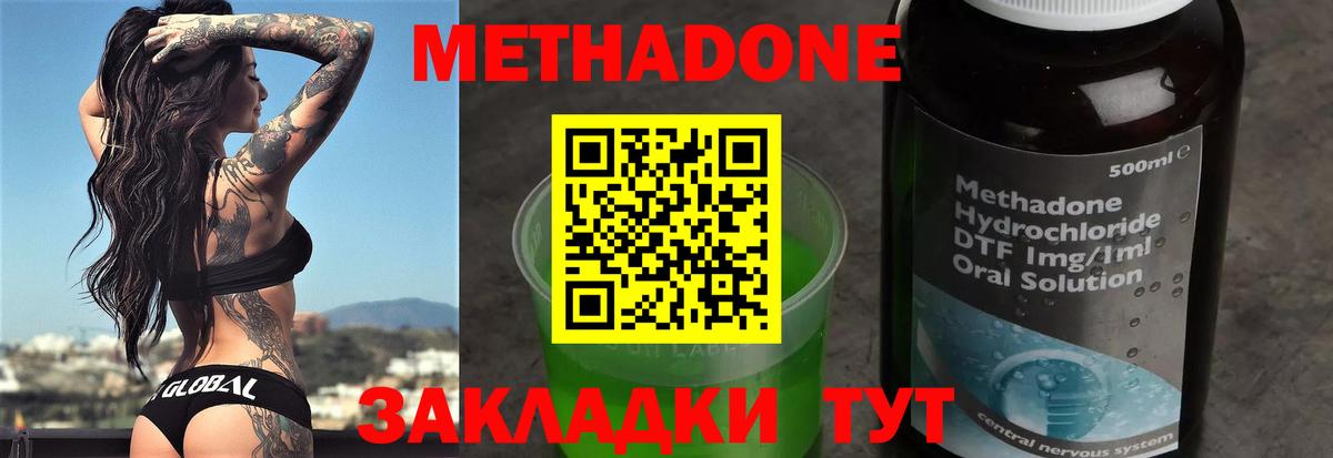 ГАШИШ  Вход с VPN  МЕТАМФЕТАМИН  Курчатов  A-PVP СК   Меф кристаллы  Канабис  КОКАИН 