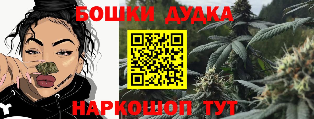 Канабис MAZAR Курчатов
